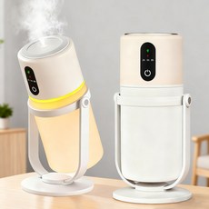 Darlisex 미니 가습기 저소음 무드등 휴대용가습기 캠핑/사무실/차량용 가습기, 아이보리, H8