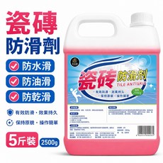 美可 瓷磚防滑劑, 1個