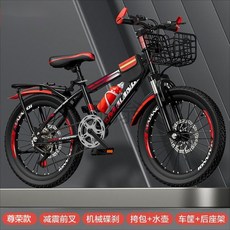 ugi 自行車 兒童山地車 6/8/10/12/16歲 男女孩 24寸 童車, 特價版隨機款式隨機顏色,18寸適合身高120厘米-135厘米, 1個