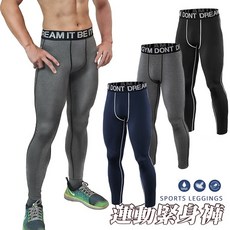 衣匠 輕薄透氣防曬彈性包覆吸濕排汗運動緊身褲內搭褲﹝PT46L﹞