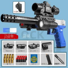 투명 너프건 리볼버 ZP5 탄피 1개 탄피배출 2color, Q, 16쉘+20총알+대상