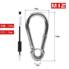 304不鏽鋼 M10 標準型彈簧扣 掛鉤 卡扣 登山扣, 1個, M12帶孔型, 1 個 價