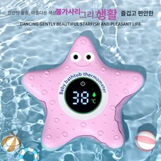 물온도계 신생아 욕조 탕온도계 어린이 목욕 온도 측정기, 리틀스피리 충전식