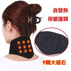 智能熱敷頸部按摩圍脖 三檔溫控 震動舒緩 暖頸神器 頸椎熱敷 便攜保暖護頸帶 磁石發熱護頸, 1個, 自發熱護頸