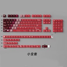 하와이 스노우 퍼플 그린 그라데이션 PBT 기계식 키보드 키캡 세트, 스노우 마운틴 레드 플레임 드래곤 - 소형 풀 세트