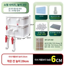 연못여과기 대형 어항 정화 여과망 필터기 수조 수질 물순환 양어장 양식장 상자 정수 야외, 1개, 기본 색상