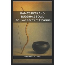 (영문도서)Rama's Bow and Buddha's Bowl: The Two Faces of Dharma Paperback, Independently Published, English, 9798274508179
