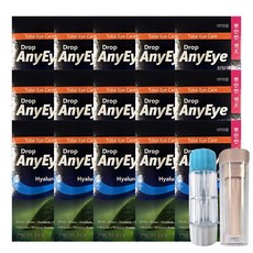 드롭 애니아이 렌즈 습윤액 (뽁뽁이+하드렌즈케이스 증정) 드롭액 렌즈용액, 15개, 15ml