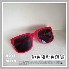 ᴅ.ʏ sʜᴏᴘ/【SGS.CNS檢驗合格】雙色兒童折疊墨鏡 兒童墨鏡 兒童眼鏡 寶寶眼鏡 造型眼鏡 小孩墨鏡