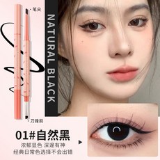 MINSHZEE 茗希芝 雙頭刀鋒刷眼線膠筆 不暈染持久 防水防汗 初學者適用, 1個, 茗希芝刀鋒刷眼線膠筆#01