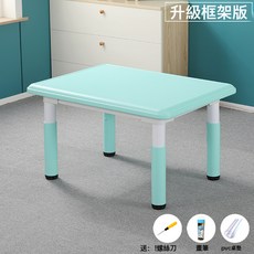 兒童學習桌 桌椅套裝桌椅可升降塑料家用吃飯學習桌寫字桌書桌, 升級框架款薄荷藍一桌 80*60cm:如圖