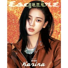 ESQUIRE KOREA 2026.02 封面 AESPA KARINA 雜誌, 1個, 封面B, 封面B