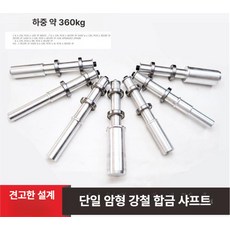 바이크 싱글 오토바이 스탠드 샤프트 주차 모노 정비 산악 블랙 리어 레드 프론트 휴대용, 출고 맞춤형 B-강화형 고급 매트 그레이, 1개