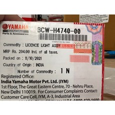 YAMAHA R15V4 YZF155 牌照燈 BCW-H4740-00, 1個