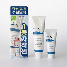 라운드랩 자작나무 수분 선크림 (+수분크림 20ml), 50ml, 1개