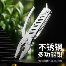 多功能戶外鉗子 不鏽鋼應急工具, 1個, 多功能戶外鉗子不鏽鋼應急工具便攜螺絲