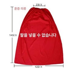 사우나 목욕탕 방수 찜질복 검은색은, 레드 손 흔드는, 1개