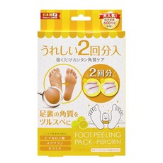 Beas up 페롤린 각질 제거 2회분 자몽 2 x 1