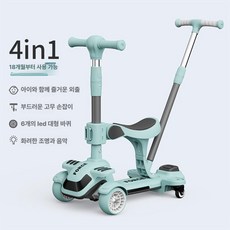 접이식 다기능 푸쉬카 손수레 6in1 슬라이드 보드, 1개, 11. 시트 푸시핸들 라이트그린 무소음 바퀴