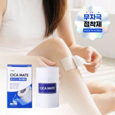 시카메이트 투명 실리콘 롤타입 잘라쓰는 방수밴드, 1개, 1개입