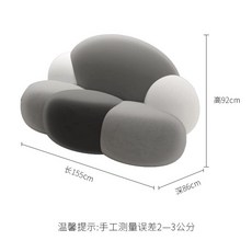 클라우드 소파 키즈카페 쇼파 1인용 2인용 카페인테리어 패브릭 라운지 조약돌, E. 더블 클라우드 소파블랙 화이트 그레이