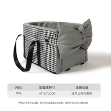 펫 드라이빙 킷 강아지자동차 카시트 애견 원터치 반려견카시트 차량용 강아지, 12캐티 미만의 무게를 위한 BowGray