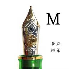 長益鋼筆 Pelikan 百利金 M800 蘋果綠色演示版鋼筆 18K金筆尖 經典設計 書寫流暢 送禮自用皆宜, M尖