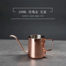 핸드드립 주전자 드립커피포트 미니 스테인레스, C. 250ml 로즈 골드 걸이형 주전자