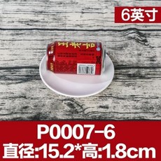 대형 원형 캔버스 수채화 미술 50cm 판넬 유화 직경 유화판, B. P00076인치 흰색 두꺼운