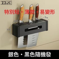 Z3JC 筷子筒壁掛式免打孔筷簍一體不鏽鋼筷子籠家用收納盒, 1個, 承重無憂【掉落包退】-槍灰刀架12CM--無掛鉤:如圖