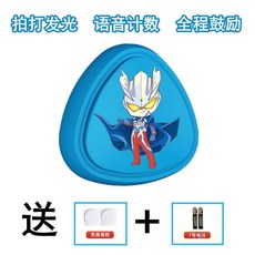 奧特曼摸高器兒童助長訓練器，趣味運動計數發光語音拍拍樂玩具，激發運動潛能，助力健康成長, 1個, 賽羅