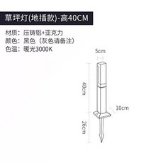 볼라드등 야외 조경 펜션 LED A형 잔디등 잔디 정원등 방수, D. 아크릴 40cm 접지