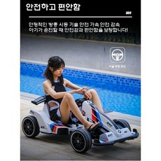 학생용 고카트 전동 전동휠 DIY 키트 4륜 레이싱 드리프트, 전기, 1개, 플래그십(화이트) 12V14A 3000mAh