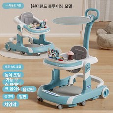 위크앤픽 아기보행기 보조기 걸음마 다기능 유아용, 1개, 611 D