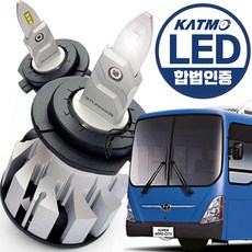 슈퍼에어로시티 합법 LED 전조등 24V 화물차 트럭 트라고 엑시언트 파비스 뉴파워트럭 메가트럭 슈퍼에어로시티 프리마 노부스 구쎈 더쎈 맥쎈 뉴그랜버드 스카니아 아록스 만트럭 볼보, 2개, H7