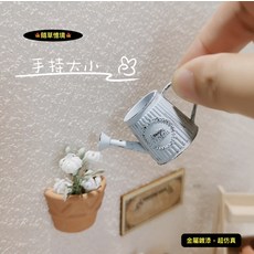 復古做舊澆水壺 金屬鍍漆超仿真, 復古藍做舊壺, 1個