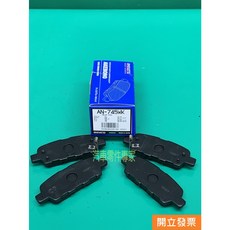 日產 FX35 FX37 QX60 3.5 後碟式煞車來令片, 1個