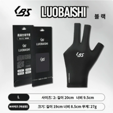 [LBS] 남성 메쉬 원단 오픈형 당구장갑 왼손착용 미끄럼 방지 장갑, 1개, 블랙