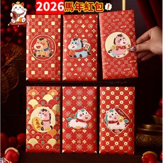 【熱銷Top1-限時下殺】 . 台灣發貨2026新款馬年紅包 燙金彩印加厚 千元紅包 可愛紅包 卡通紅包 新年送禮紅包, 1個, 需要其他請進店選購^.^,1組6個紅包混裝【千元紅包】彩印加厚