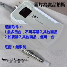 G.凱洛賽兒 DC方塊機磨甲機 攜帶型 無刷直流馬達, 1個, 超商限制:4台