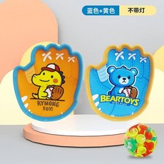 兒童吸盤球 拋接球 沾沾球 親子戶外玩具, 1個, 拋接球3件套掌拍2+普通球