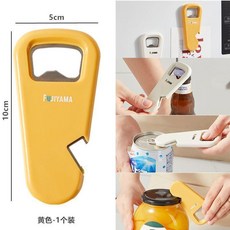 磁吸開蓋神器旋蓋器多功能罐頭啤酒瓶開瓶器, 1個, 磁吸瓶器黃色豪華
