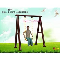 대형 그네 야외 가정용 가림막 의자 스윙 펜션 마당 테라스, 자주-빨강 싱글 스윙