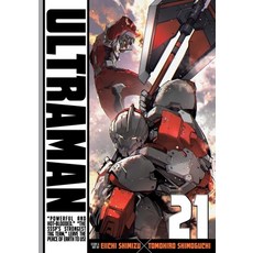 (영문도서)Ultraman Vol. 21 Paperback, Viz Media, English, 9781974761609