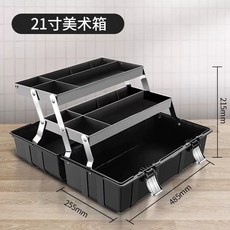 정리함 화구박스 아트박스 도구 미술 부품함 용품, 1개