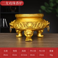 [豆腐妹的窩]特大號雙龍戲珠圓形銅香爐純銅仿古色招財聚財二龍戲珠三足銅鼎, 1個