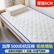 可開發票 床墊 單人折疊軟墊 大學上下鋪租房專用 墊子, 立體花朵白6cm 【升級加厚 回彈釋壓】,60cm×120cm【抗壓防塌 呵護脊椎