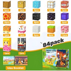 磁力積木 方塊 DIY 搭建 森林場景 磁力拼裝 玩具積木, 001#時空之門【84pcs】, 1個