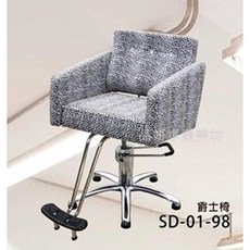 可昇降調式美髮椅 SD-01-98 專業理髮椅 美容院專用, 詳見包裝, 詳見包裝, SD-77-90教父椅