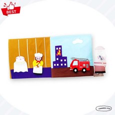 4504 매직캐슬 헝겊책 나는 O가 될거야 아기 인지 교육용 천책 픽앤코401